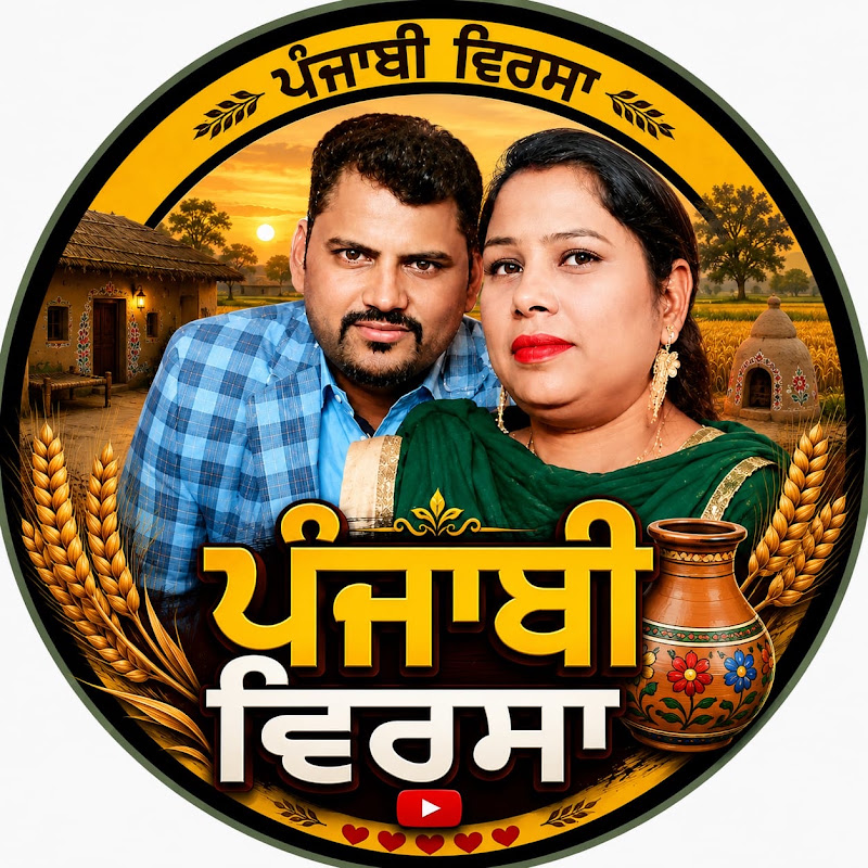 PUNJABI VIRSA