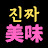@Really_DeliciousFood
