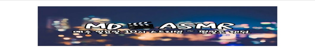 ASMRì§€í˜¸ Avatar channel YouTube 