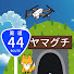 WOdS5srQbpc-channel-avatar-44ヤマグチ