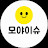 모야이슈