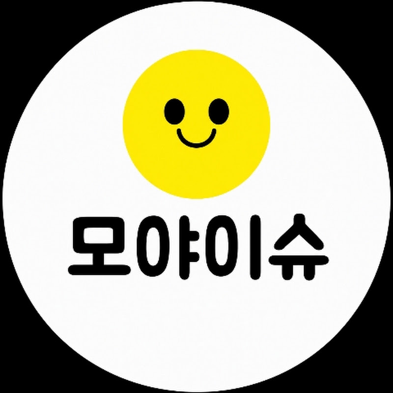 모야이슈 avatar