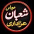 quhKkyiCOw0-channel-avatar-Shaban Majlas azadari 