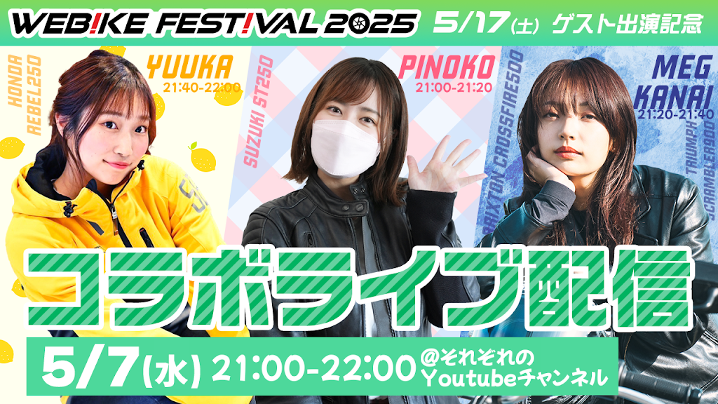 のぶこんです。 アイリスコレクトプチ「すずね」第2弾の受注生産決定