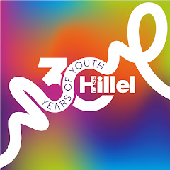 Hillel CASE Гилель CASE
