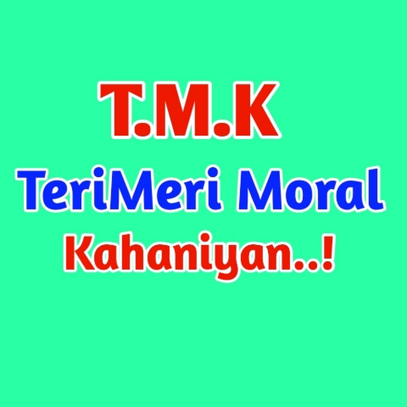 TERIMERI MORAL KAHANIYA 