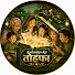 mcn9zsj8SaE-channel-avatar-Kahaniyon ka तोहफा