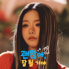 피프티 월드