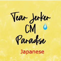 CM パラダイスアイコン画像