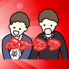 バンカラどっとこむ