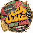 qPrfF1YtDek-channel-avatar-واش عاقل - Wash 3a9el