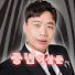 b_jeZZo1vYQ-channel-avatar-중년이상준
