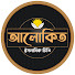 h_-ADJ7VdwE-channel-avatar-আলোকিত ইসলামিক টিভি
