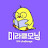 @솔이쌤