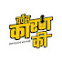 jX7Zxhr1hl8-channel-avatar-Charches Karan Ki