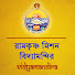 gKKjNTfxnQ8-channel-avatar-Ramakrishna Mission Vidyamandira
