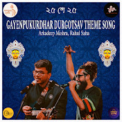 Arkadeep Mishra - トピック