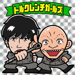 トルクレンチガールズアイコン画像