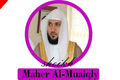Bacaan Quran Sheikh Mahir