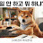 @모찌-402