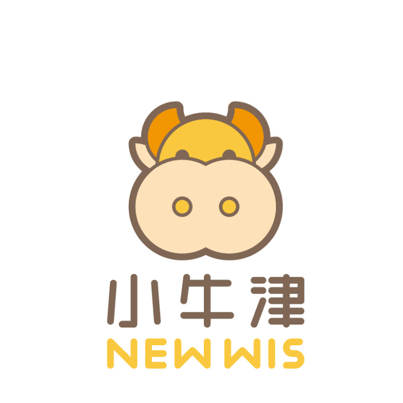 小牛津NEWWIS