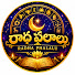 C5QgAhrem88-channel-avatar-Radha Phalalu