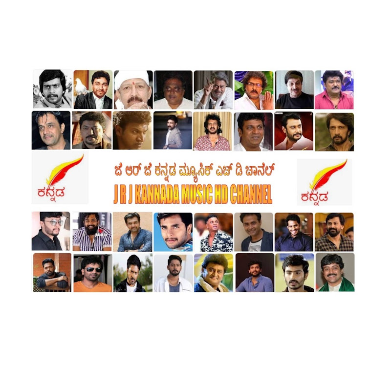 J R J KANNADA MUSIC HD CHANNEL 