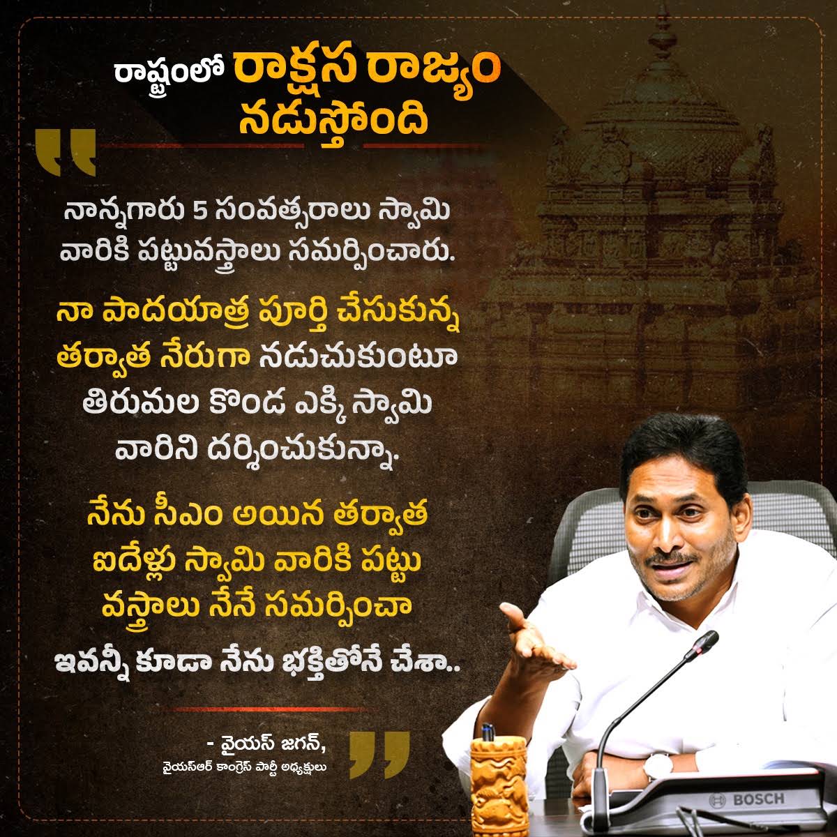 Post from Reddy Garu