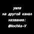 9hN1Y6JOWB4-channel-avatar-Потерянная жизнь (Основа:@Nochka-V)