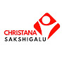 CHRISTANA SAKSHIGALU  logo