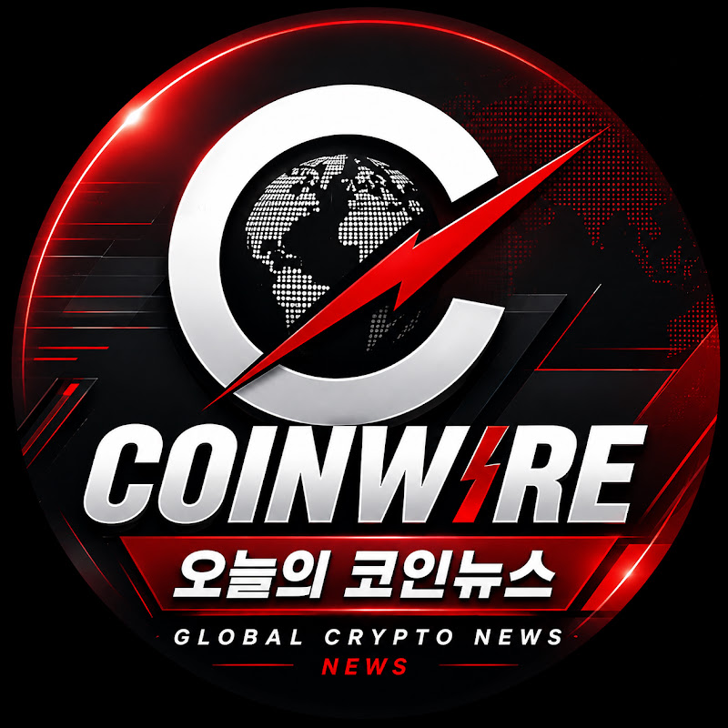 코인와이어 COINWIRE