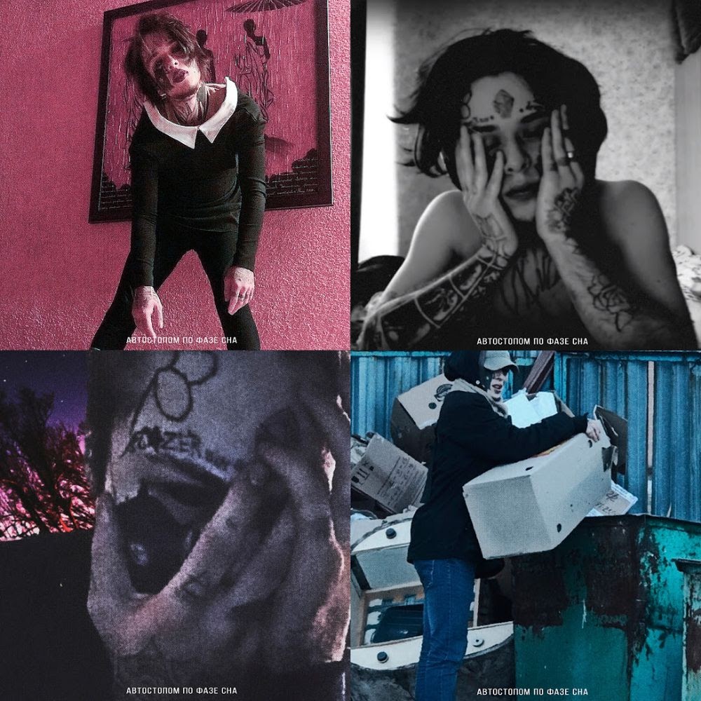 апфс, кишлак