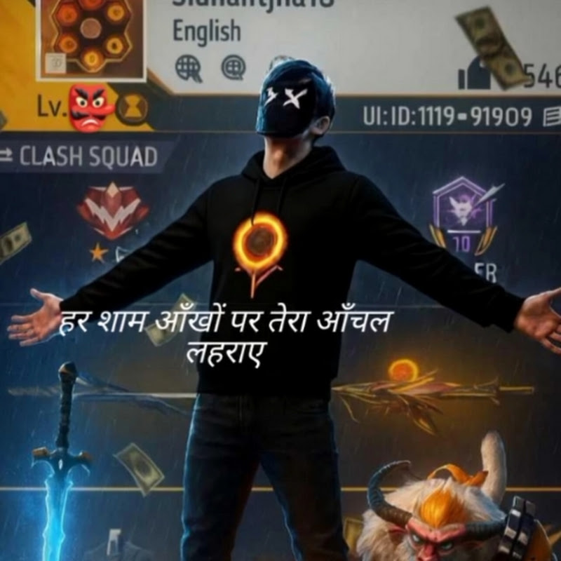 Gamer Bhao