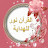 @Quranicrecitations29