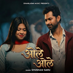 Shubham Sahu - Topic