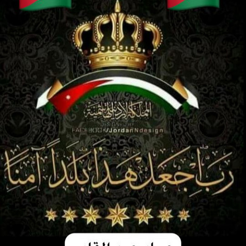 عماد عبد القادر