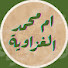 TBwSAOx3lo4-channel-avatar-ام محمد الغزاوية