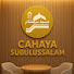 4pJIrVNdCbw-channel-avatar-Masjid Subulussalam