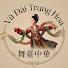 pieExRLP96A-channel-avatar-Vũ Đài Trung Hoa