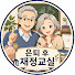JQkzp1hSSRQ-channel-avatar-은퇴 후 재정교실