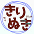 ZnVaK8W5N9w-channel-avatar-切り抜き部屋