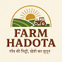 Farm Hadota logo