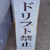 リョウタ
