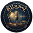 6EKXzMe1buE-channel-avatar-毎日スカッと