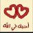 @اممحمد-ف3ق