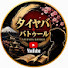 Channel Image