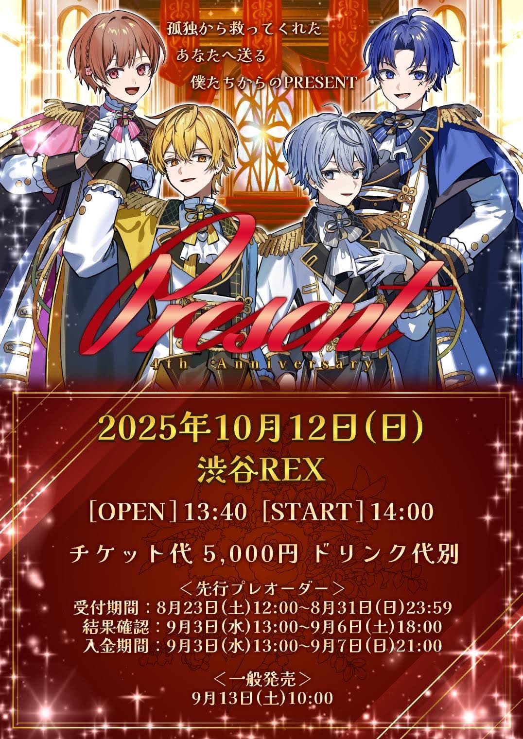 Seasons 🍀 しーずんず 【公式】 - YouTube