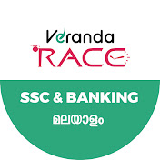 Veranda Race Malayalam Bank Channel Thumbnail