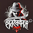 NqxBDc5MeEw-channel-avatar-मराठी क्राईम स्टोरीज 