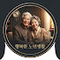 KD340SnDjN8-channel-avatar-행복한 노년생활